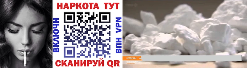 Купить закладку ГАШИШ  ГЕРОИН  Меф  АМФ  Высоцк