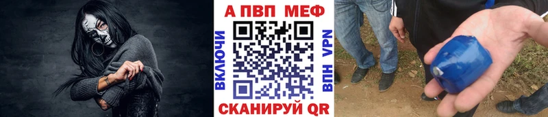 Купить  Высоцк  А ПВП мука 
