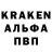 Кодеиновый сироп Lean напиток Lean (лин) Angel Frog