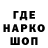 МАРИХУАНА конопля Leefeks