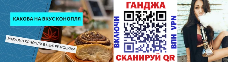 Cannafood марихуана  Купить  Высоцк 