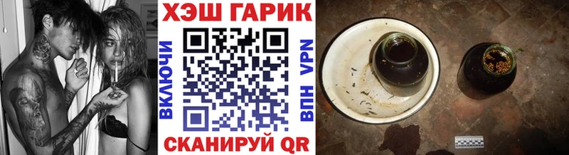 ГАШ ice o lator  Купить закладки  Высоцк 