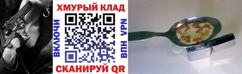 Купить где  Высоцк  ГЕРОИН белый 