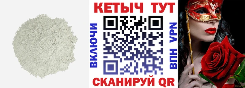 Кетамин VHQ  Купить закладки  Высоцк 
