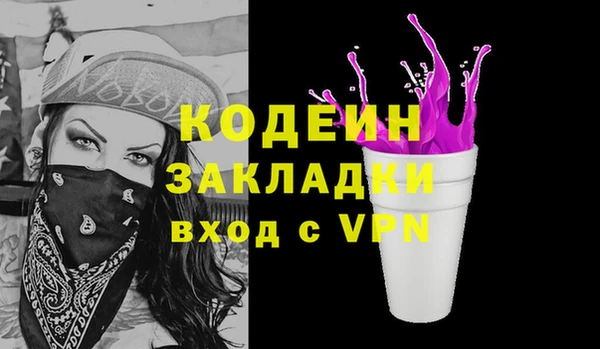 герыч Инсар