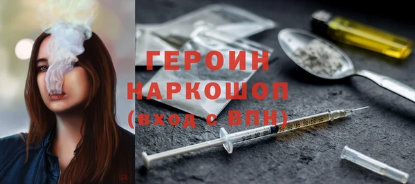 герыч Инсар