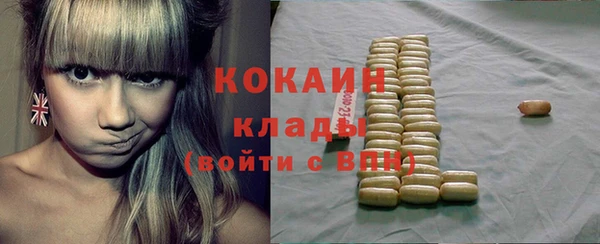 кокаин перу Инта