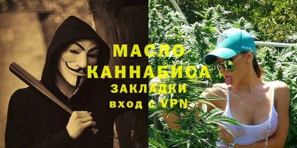 герыч Инсар