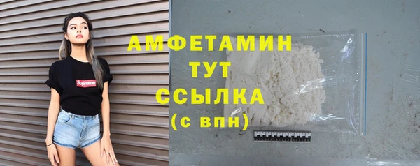 герыч Инсар