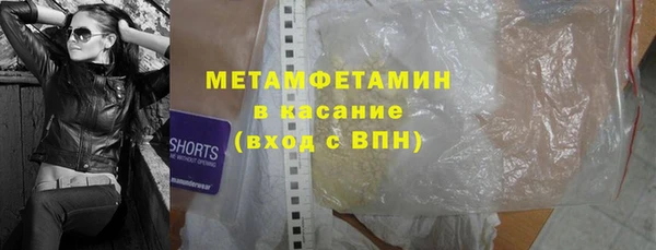 герыч Инсар