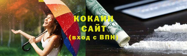 кокаин перу Инта