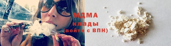 герыч Инсар