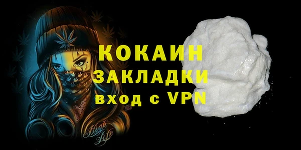 герыч Инсар
