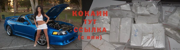 герыч Инсар
