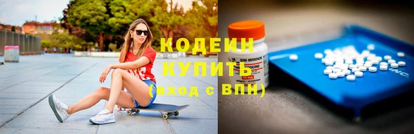 кокаин колумбия Иннополис