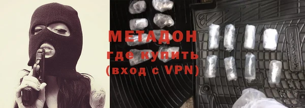 герыч Инсар