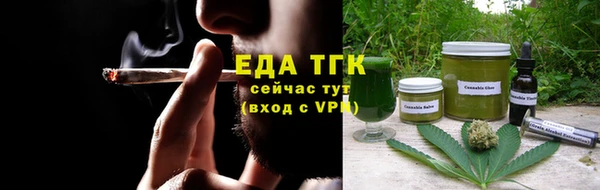 герыч Инсар