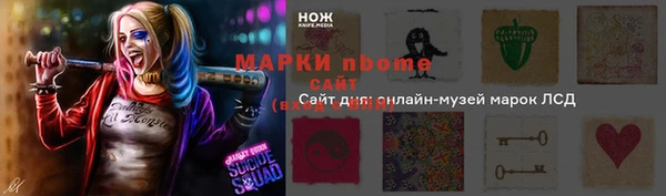 герыч Инсар