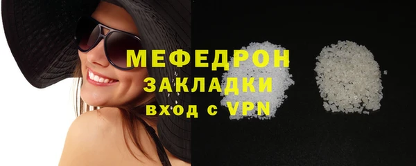 герыч Инсар