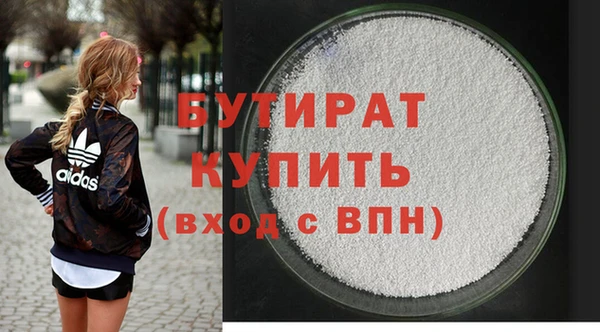 кокаин колумбия Иннополис