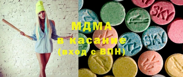 герыч Инсар