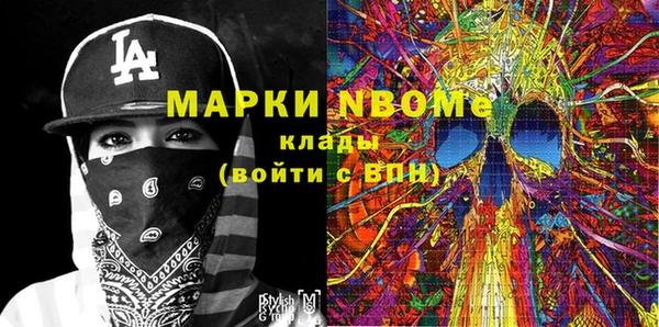 кокаин колумбия Иннополис