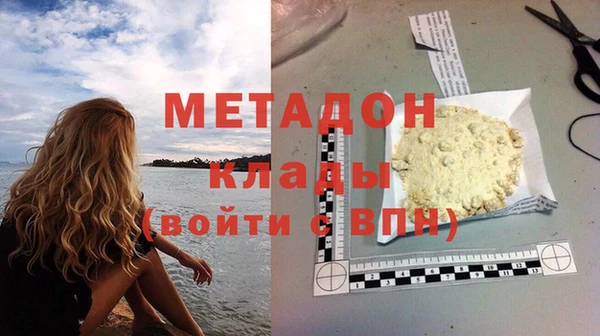 кокаин колумбия Иннополис