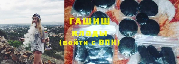 герыч Инсар