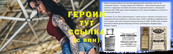 кокаин перу Инта