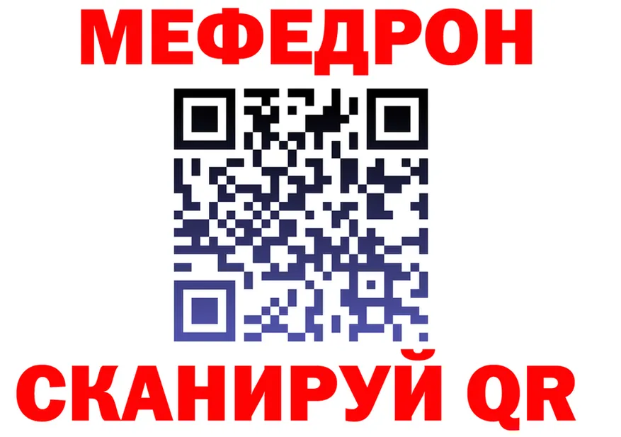 Метадон мёд зеркало это MEGA Высоцк