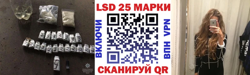 ЛСД экстази кислота  Купить где  Высоцк 