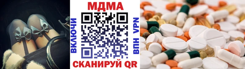 MDMA crystal  Купить  Высоцк 