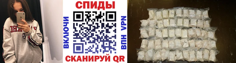Метамфетамин винт  Купить где  Высоцк 