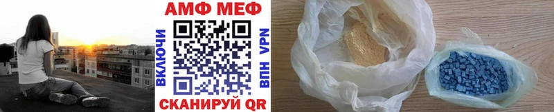 Метамфетамин мет Высоцк