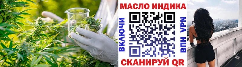 ТГК Wax  Купить  Высоцк 